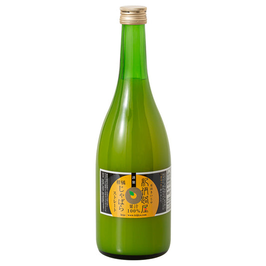 紀伊路屋 じゃばらの無添加ストレート果汁100%(720ml)