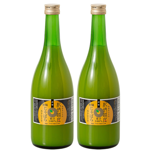 紀伊路屋 じゃばらの無添加ストレート果汁100%(720ml)2本セット