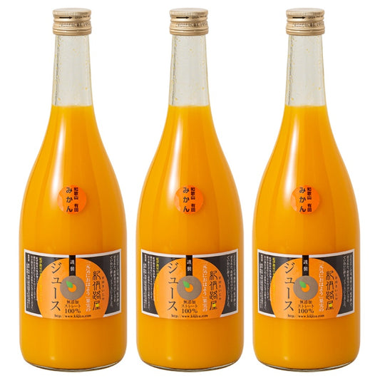 和歌山 紀伊路屋 有田みかんの無添加ストレートジュース 果汁100%(720ml)3本セット