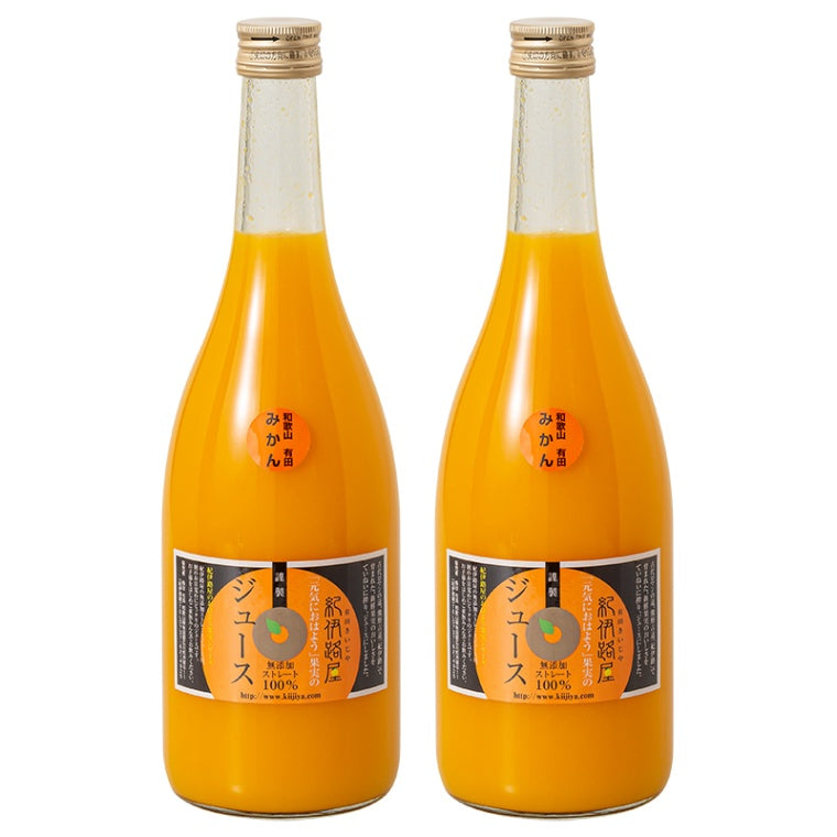 和歌山 紀伊路屋 有田みかんの無添加ストレートジュース 果汁100%(720ml)2本セット