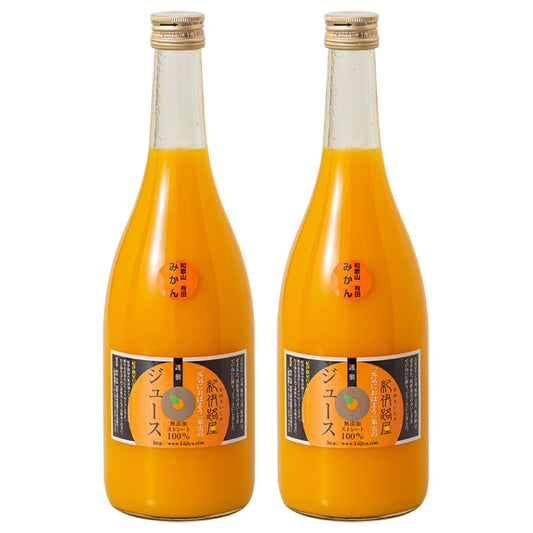 和歌山 紀伊路屋 有田みかんの無添加ストレートジュース 果汁100%(720ml)2本セット