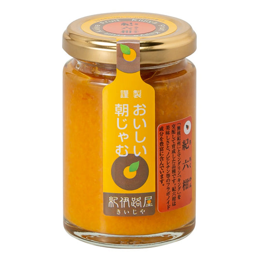 紀伊路屋 おいしい朝ジャム 紀六柑(きろくかん)かんきつ中間母本農6号(140g)
