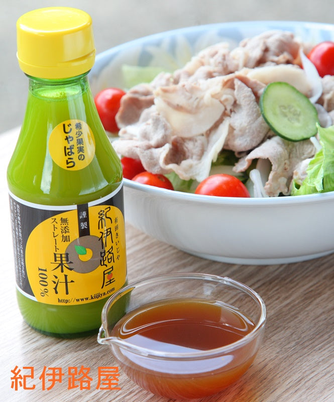 紀伊路屋 じゃばらの無添加ストレート果汁100%(150ml)
