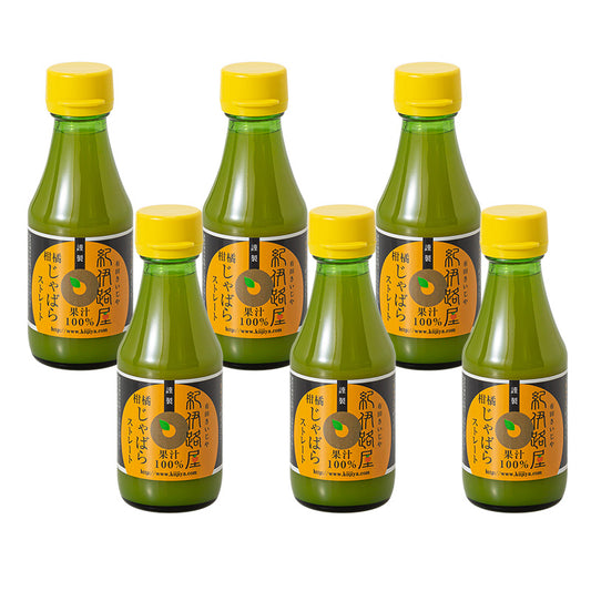 【6本セット(150ml):箱入り】 紀伊路屋 じゃばらの無添加ストレート果汁100%