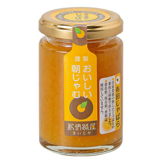 紀伊路屋 おいしい朝ジャム じゃばら(140g)