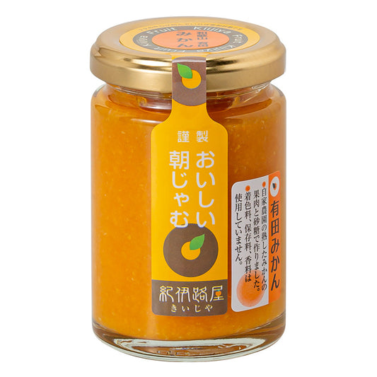 紀伊路屋 おいしい朝ジャム 有田みかん(140g)