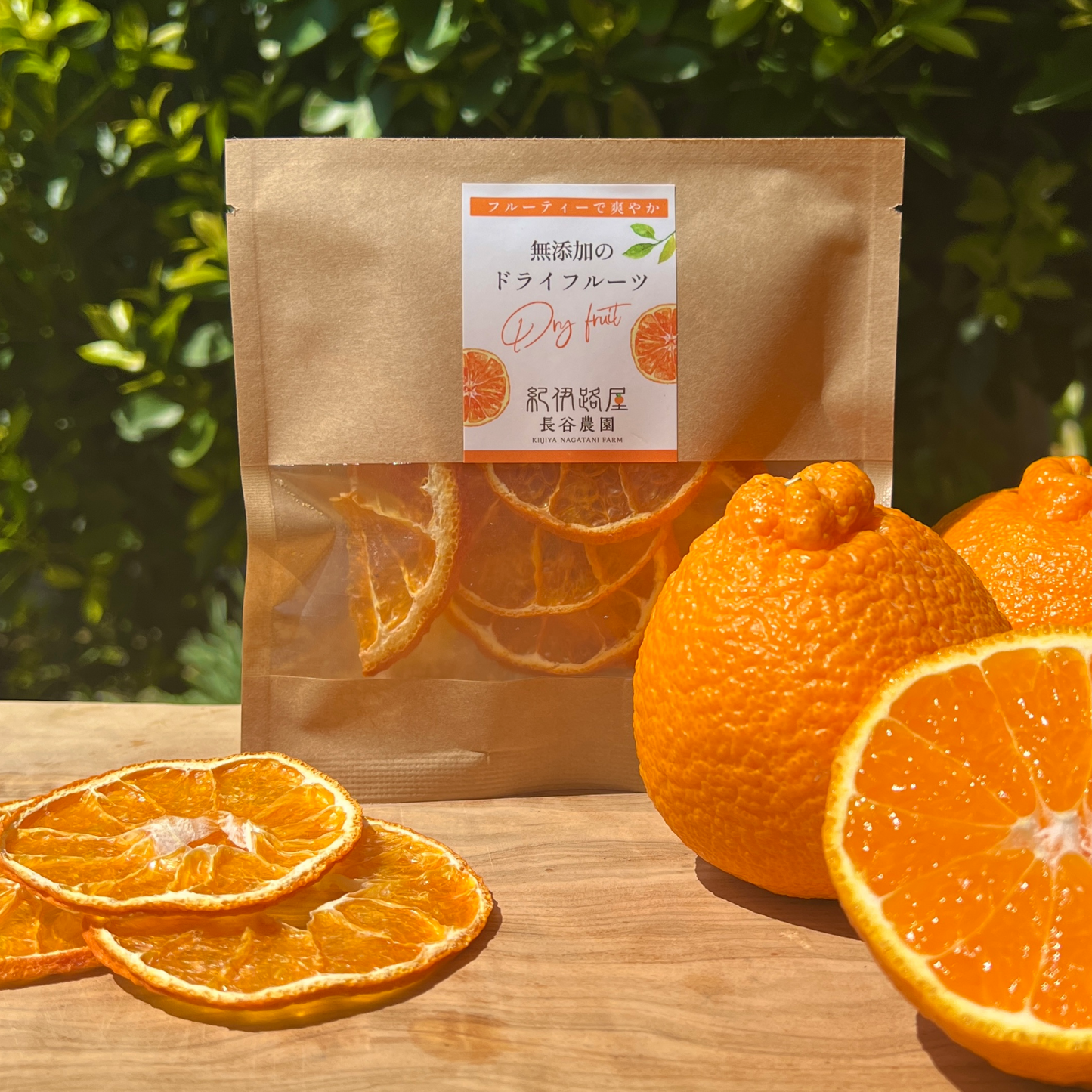 無添加ドライフルーツ(不知火)