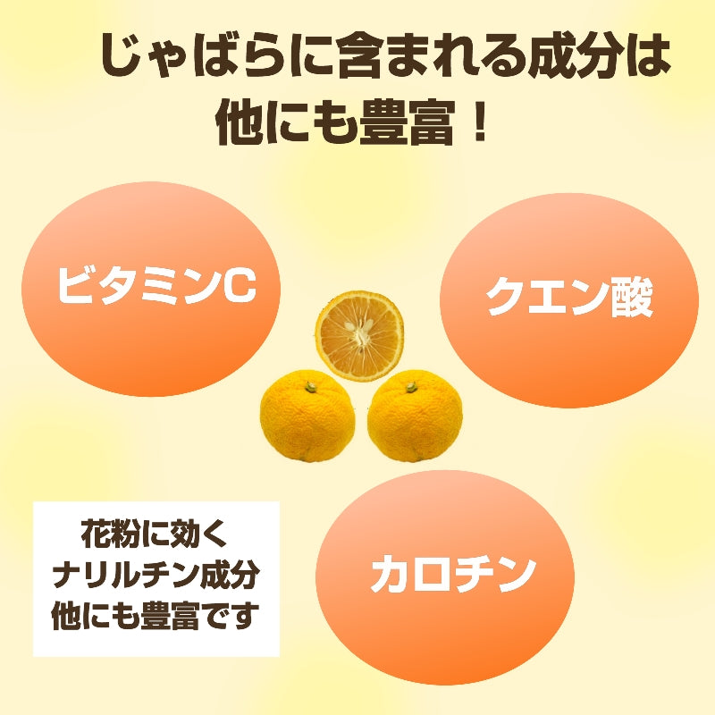 紀伊路屋 じゃばらの無添加ストレート果汁100%(720ml)3本セット