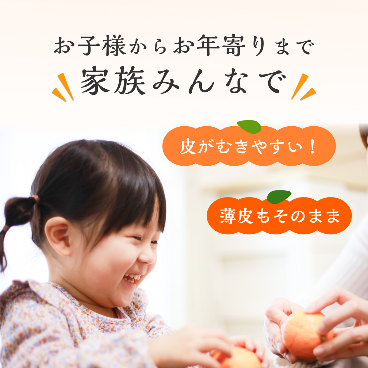 和歌山県有田産『みかん』(5kg入り)