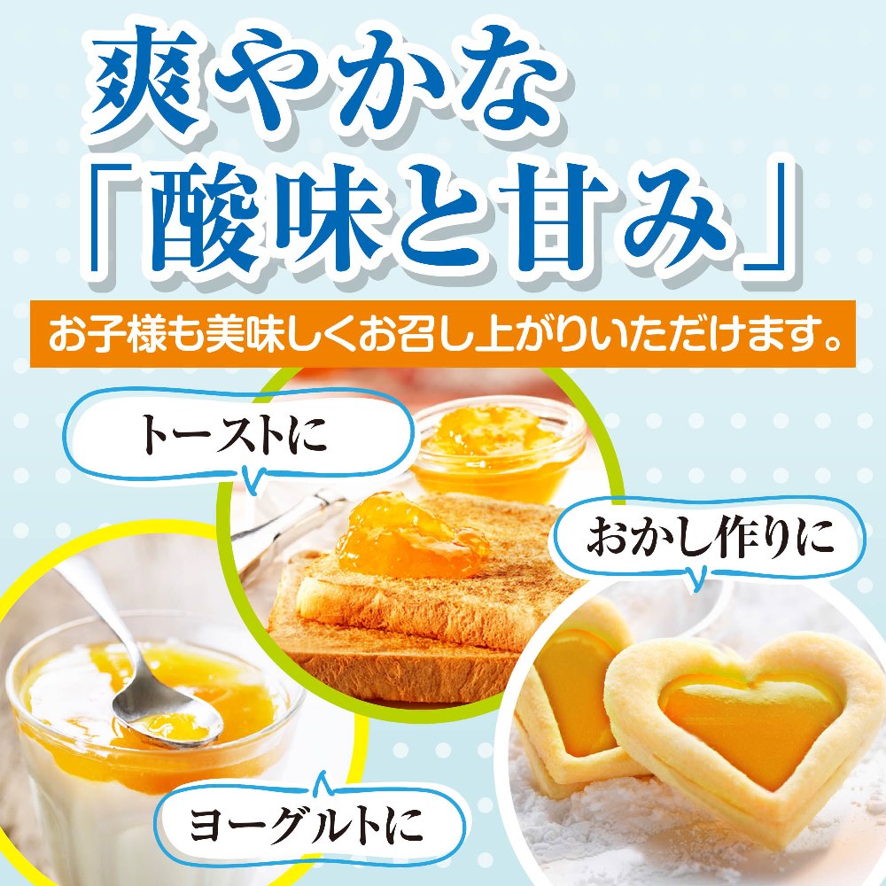紀伊路屋 おいしい朝ジャム じゃばら(140g)×6個