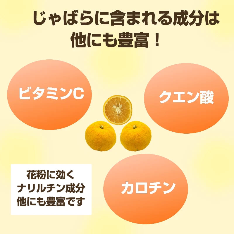 和歌山県有田産 じゃばら (5kg入り)