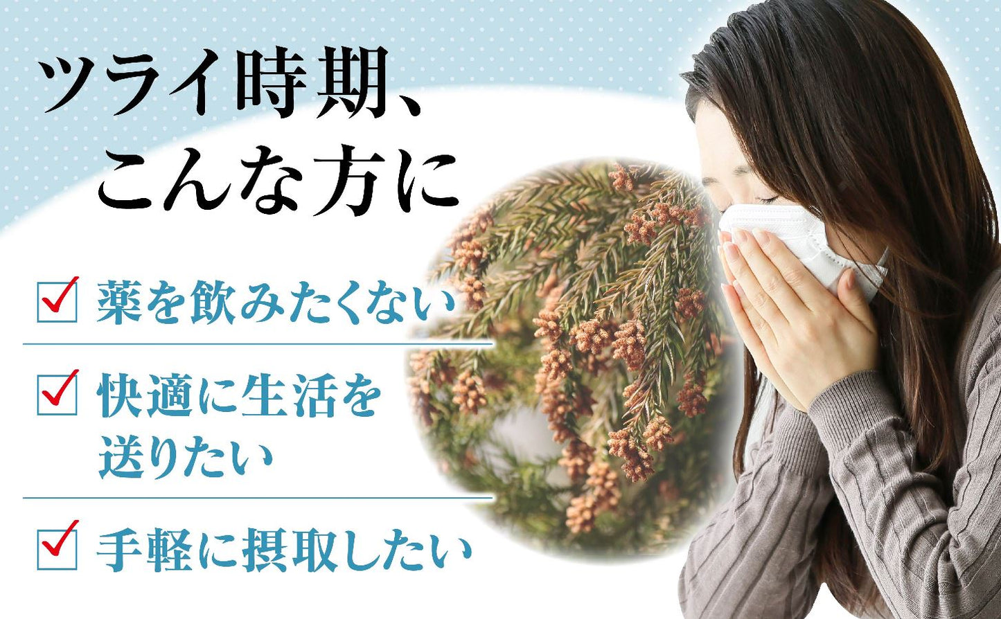 紀伊路屋 じゃばら7.5.3お試しセット・リックポスト