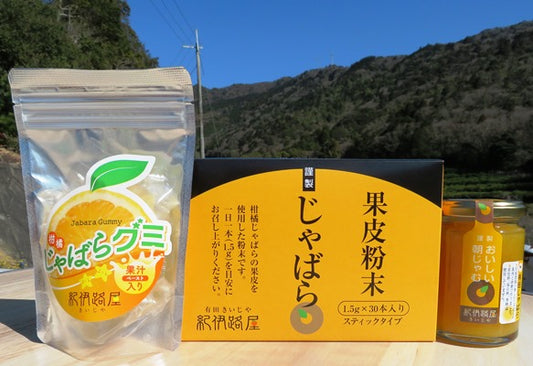 紀伊路屋 じゃばらスティクお試しセット