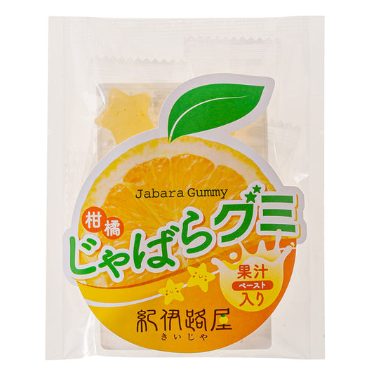 紀伊路屋 じゃばらグミ5・クリックポスト