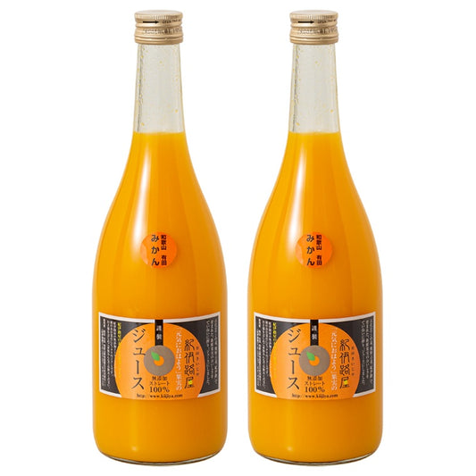 和歌山　紀伊路屋　有田みかんの無添加ストレートジュース　果汁100％（720ml）２本セット